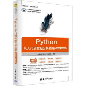 Python�����T(m��n)����(sh��)��(j��)������(y��ng)�ã��(xi��ng)Ŀ������΢�nҕ�l�棩