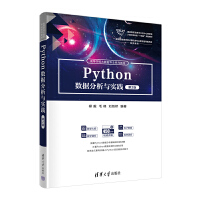 Python��(sh��)��(j��)�����c���`����2�棩