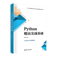 Python���x��(sh��)��(zh��n)���A(ch��)