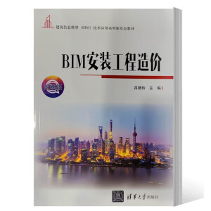 BIM���b������r(ji��)