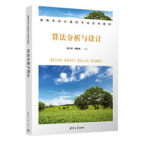 �㷨�����c�O(sh��)Ӌ(j��)