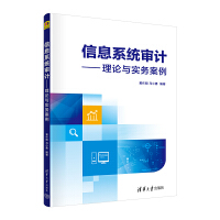 ��Ϣϵ�y(t��ng)��Ӌ������Փ�c����(w��)����