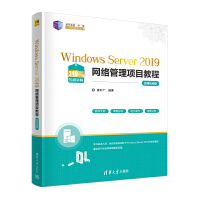 Windows Server 2019�W(w��ng)�j(lu��)�����Ŀ�̳̣�΢�nҕ�l�棩