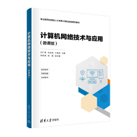 Ӌ��C�W(w��ng)�j���g�c���ã�΢�n�棩