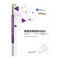 ��(sh��)��(j��)�ھ�ԭ���c�㷨����4�棩