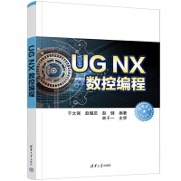 UG NX��(sh��)�ؾ���