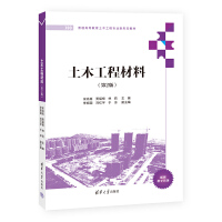 ��ľ���̲��ϣ���2�棩