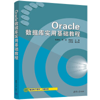 Oracle��(sh��)��(j��)�쌍�û��A(ch��)�̳�