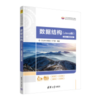 ��(sh��)��(j��)�Y(ji��)��(g��u)��Java�棩����2�桤΢�nҕ�l�棩