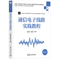 ͨ����Ӿ�·��(sh��)�`�̳�