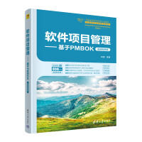 ܛ���(xi��ng)Ŀ������������PMBOK��΢�nҕ�l�棩