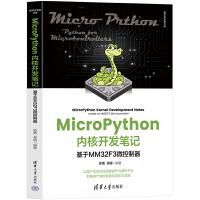 MicroPython��(n��i)���_�l(f��)�Pӛ��������MM32F3΢������