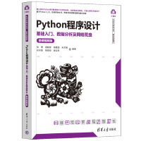Python�����OӋ�������A���T�������������W�j���x��΢�nҕ�l�棩
