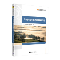 Python�Z�Գ����O(sh��)Ӌ(j��)