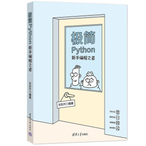 �O��Python:���־���֮��