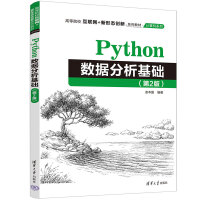Python��(sh��)��(j��)�������A(ch��)����2�棩