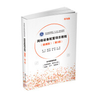 �W(w��ng)�j(lu��)�O(sh��)�������(xi��ng)Ŀ�̳̣�΢�n�棩����3�棩