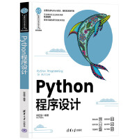 Python�����O(sh��)Ӌ(j��)