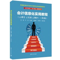 ��Ӌ��Ϣ�����ý̳̣����n�� �ƌ�Ӗ �Ɯy�u������2�棩