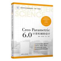 Creo Parametric 6.0 Ӌ(j��)��C(j��)�o���O(sh��)Ӌ(j��)
