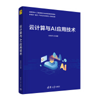 ��Ӌ���cAI���ü��g