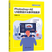 Photoshop+AE UI��(d��ng)Ч�O(sh��)Ӌ(j��)�����ֵ�����