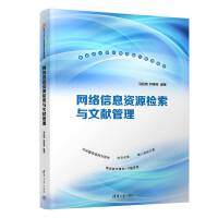 �W(w��ng)�j(lu��)��Ϣ�YԴ�z���c�īI(xi��n)����