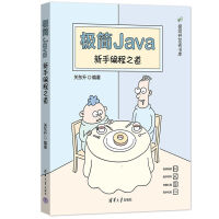 �O��(ji��n)Java:���־���֮��