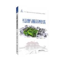 ƽ���R(sh��)�D�c䓽�������Փ��(sh��)�`