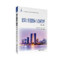 ���O(sh��)������Ͷ��(bi��o)�c��ͬ�������ڶ��棩