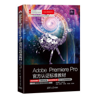 Adobe Premiere Pro�ٷ��J�C�˜ʽ̲�