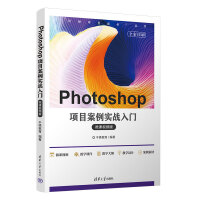 Photoshop�(xi��ng)Ŀ������(sh��)��(zh��n)���T(m��n)��΢�nҕ�l�棩