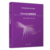 Animate�Ӯ�����