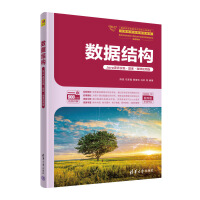 ��(sh��)��(j��)�Y(ji��)��(g��u)��Java�Z�Ԍ�(sh��)�F(xi��n)���}�졤΢�nҕ�l�棩