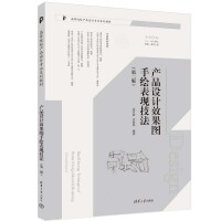 �a(ch��n)Ʒ�O(sh��)Ӌ(j��)Ч���D���L���F(xi��n)�������ڶ��棩