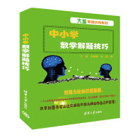 ��С�W(xu��)��(sh��)�W(xu��)���}����