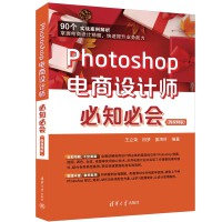 Photoshop����O(sh��)Ӌ����֪�ؕ�(΢ҕ�l��)