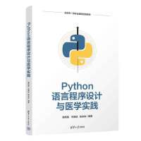 Python�Z�Գ����OӋ�c�t(y��)�W���`