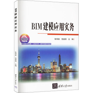 BIM��ģ��(y��ng)�Ì�(sh��)��(w��)