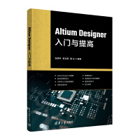 Altium Designer���T(m��n)�c���