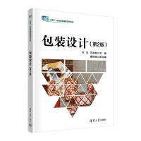 ���b�O(sh��)Ӌ����2�棩