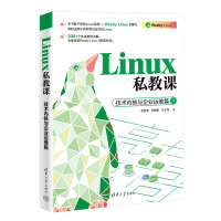 Linux˽���n�����g(sh��)��(n��i)���c��I(y��)�\(y��n)�Sƪ