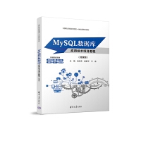 MySQL��(sh��)��(j��)�쑪(y��ng)�ü��g(sh��)�Ŀ�̳̣�΢�n�棩