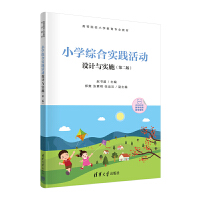 С�W(xu��)�C�ό�(sh��)�`���(d��ng)�O(sh��)Ӌ(j��)�c��(sh��)ʩ(�ڶ��棩