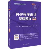 PHP�����O(sh��)Ӌ(j��)���A(ch��)�̳̣��ڶ��棩��΢�n�棩