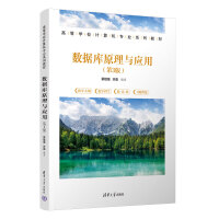 ��(sh��)��(j��)��ԭ���c��(y��ng)�ã���3�棩