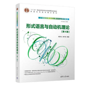 ��ʽ�Z(y��)���c�Ԅ�(d��ng)�C(j��)��Փ����4�棩