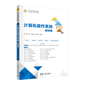 Ӌ(j��)��C(j��)����ϵ�y(t��ng)����3�棩