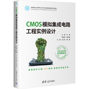 CMOSģ�M�����·���̌�(sh��)���O(sh��)Ӌ(j��)