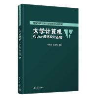 ��W(xu��)Ӌ��C(j��)����Python�����O(sh��)Ӌ���A(ch��)